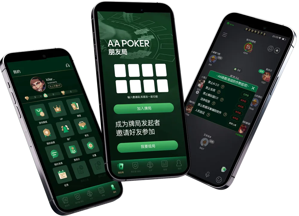 HHpoker轻量版h5